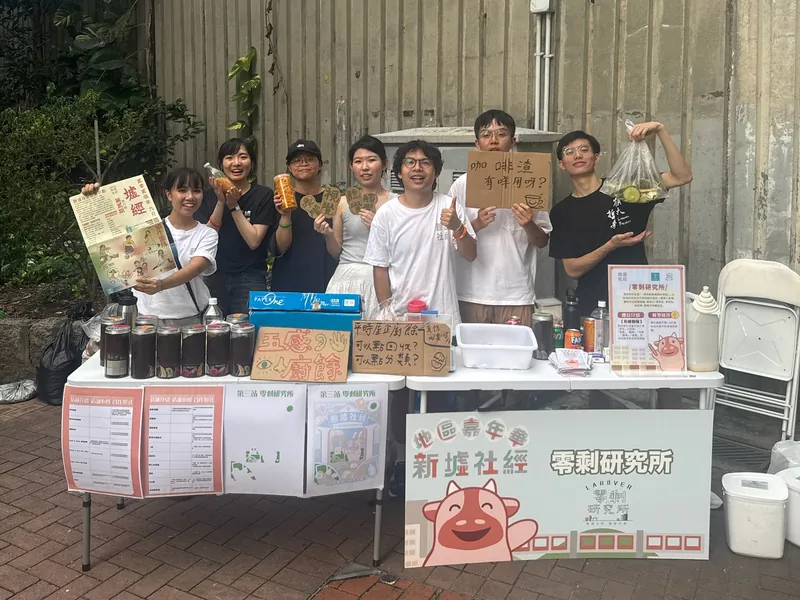 街站枱面